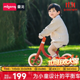 曼龙儿童平衡车滑步车无脚踏自行车3-6岁小孩两轮滑行车溜溜车8寸