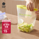 babycare宝宝辅食保鲜袋食品袋密封装便携一次性食品分类袋 15条-大号