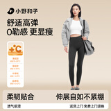 小野和子鲨鱼裤打底裤女秋冬季加绒外穿瑜伽保暖秋裤