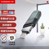 闪迪（SanDisk）128GB Lightning USB3.1 苹果手机U盘 黑色 读速90MB/s 苹果MFI认证 iPhone/iPad手机电脑两用U盘