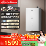万和（Vanward）【豆蔻LS6·超一级能效】16升零冷水燃气热水器天然气家用小体积水伺服恒温降噪冷凝200%增压