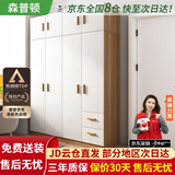 森普顿衣柜卧室平开门组合现代简易家用柜子收纳衣橱(可升级实木生态板) 四门衣柜+顶柜（160*50*220cm）