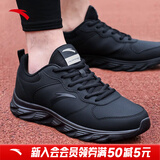 安踏男鞋运动鞋男秋冬季软底耐磨防泼水皮面跑步鞋减震户外休闲鞋子男 【防泼水皮面】5542-4黑 42.5 (265mm)