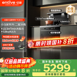 亿田（entive）TC3X-A集成灶消毒柜【小当家系列】抽油烟机燃气灶二星消毒柜集成灶一体灶 右排天然气