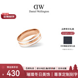 丹尼尔惠灵顿（DanielWellington）dw戒指女 陶瓷白+月光银56号情侣戒指 生日礼物送女友 DW050