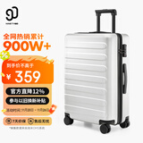 90分行李箱24英寸莱茵河经典款 拉杆箱大容量旅行箱密码箱百合白