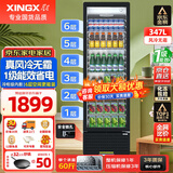 星星（XINGX）展示柜冷藏保鲜柜 风冷除霜饮料柜单门立式冰柜直冷冰箱商用食品留样超市便利店蔬菜水果啤酒水柜 真风冷无霜 1级能效347升LSC-360WYPE