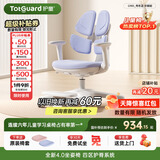 护童（Totguard）儿童学习椅可调节升降学生正姿四背坐姿椅 G985_奇思蓝 带脚踏
