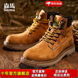 森馬马丁靴2025冬季新款高帮加绒保暖英伦中帮男士增高登山雪地大黄靴 咖喱黄 43 -偏大一码