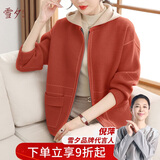 雪夕（XUEXI）妈妈秋装2025新款外套大码上衣中老年女装洋气针织开衫衣服妈妈装