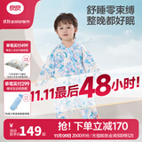 良良（liangliang）婴儿睡袋夏季空调房防踢被宝宝纯棉可拆袖儿童睡袋 云卷蓝·春秋款【适合20-25℃】 XL（建议身高90-105cm）