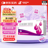 [盛雪元] 蛋白琥珀酸铁口服溶液15ml*6支/盒