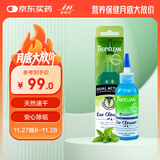 多美洁Tropiclean美国进口宠物狗狗猫咪洁耳液118ml 狗狗猫咪洗耳液滴耳液除耳螨耳垢耳康