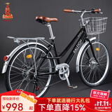 兰令自行车成年人通勤铝合金女士亲子带小孩城市上班代步变速单车 花语-曜夜黑【一字直把+镂空座垫】 24英寸 禧玛诺7速