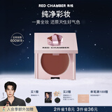 RED CHAMBER【于适代言】朱栈rc多用膏#初温 腮红口红眼影修容唇颊生日礼物女