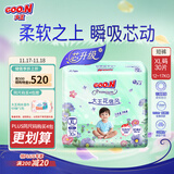大王（GOO.N）【新升级】花信风拉拉裤XL30片(12-17kg)婴儿加大号超薄透气