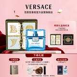 范思哲（VERSACE）香水礼盒云淡风轻男士淡香水50ml 圣诞礼物生日礼物送男友绅情