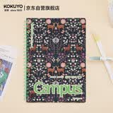 国誉(KOKUYO)Campus软线圈本8mm点线笔记本子·加藤木 A5/80页 绿色 WCN-CSR3815-3