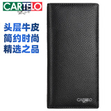 卡帝乐鳄鱼（CARTELO）钱包男士长款 头层牛皮时尚多功能商务休闲两折钱夹耐磨百搭