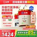 立邦乳胶漆金装净味五合一内墙油漆墙面漆白漆防霉54L/约75KG套装 