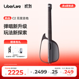 LiberLiveC2 无弦吉他融合伴奏智能电吉他自动挡弹唱一人乐队 【双11大促】 引力黑