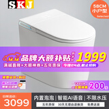 SKJ小户型智能马桶无水压限制内置泡沫盾香薰除臭全自动坐便器-610 610顶配-全自动/语音泡沫 250/300/350/400坑距 下单备注