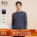雅戈尔（YOUNGOR）毛衫男士秋冬青年男毛衫圆领毛衣羊毛混纺面料羊毛衫4色合款 蓝色VYHR619968HBA XL (110)