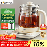 小熊（Bear）养生壶 1.5L煮茶壶烧水壶 可拆卸茶篮 煮茶器电水壶 恒温电热水壶 保温花茶壶 YSH-E15W7 