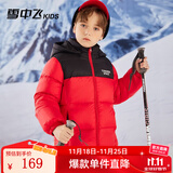 雪中飞童装儿童羽绒服2025新款男童女童中大童拼接面包羽绒服冬季外套 中国红 170