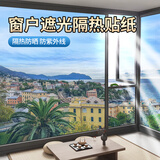 金隆兴防晒隔热膜窗户遮光玻璃贴纸单向透视贴膜防窥隐私双面银0.9*2米