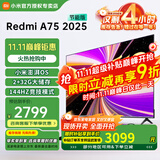 小米（MI） 电视75英寸4K超高清HDR人工智能蓝牙语音遥控网络WiFi内置小爱平板电视机彩电 75英寸 Redmi 75英寸2+32G高刷版 标配