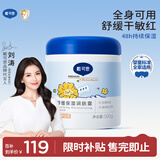 戴·可·思（Dexter）儿童身体乳大蓝罐500g网红大白罐乳液婴童面霜秋冬润肤乳全身可用