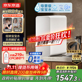 京东京造国家补贴净水器家用净水机灵犀鲜矿水1000G 净矿双水直饮 6.5年长效陶氏RO反渗透厨下直饮机净饮机