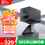 萤石CB2 全无线监控摄像头 200万像素1080P电池相机 自带电池 网络摄像机免打孔灵巧吸附黑玉色