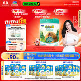 君乐宝小小鲁班诠力爱儿童配方奶粉4段关注视护力800g 玉米黄质