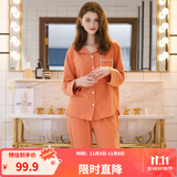 芬腾 睡衣女纯棉学生季简约纯色长袖长裤翻领全棉开衫家居服套装 浅桔 XL