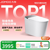 九牧（JOMOO）S8净界Pro智能马桶家用马桶感应翻盖静音冲除臭UV除菌ZS800J-305
