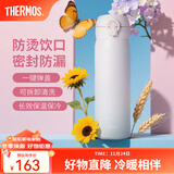膳魔师（THERMOS）保温杯不锈钢水杯儿童男女士杯子车载水杯生日礼物定制团购JNL 渐变粉蓝 500ml