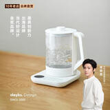 olayks立时梨花壶养生壶煮茶器迷你中药壶炖药壶办公室养生杯养生烧水壶恒温水壶小型烧水壶 陶白 1.5L 【316底盘】【14项菜单】 陶白