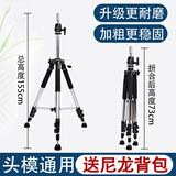 卡美丝加粗头模落地大支架假人头模型支撑三脚架模具公仔模特头美发支架 M8手摇款