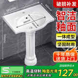 柯鲸 洗手盆方形立柱盆卫生间陶瓷洗手池台盆阳台洗脸盆面盆洗组合 E款立柱盆+下水配件