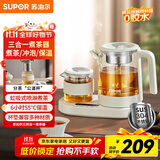 苏泊尔（SUPOR）煮茶器1L养生壶套装多功能煮茶壶电热水壶冲泡保温烧水壶泡茶304不锈钢花茶办公家用SW-10C15