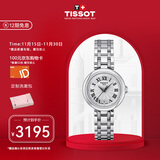 天梭（TISSOT）瑞士手表 小美人系列石英女表 生日礼物送女友T126.010.11.013.00