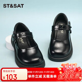 星期六童鞋春秋女童软底演出鞋黑色小皮鞋时尚公主鞋英伦风 黑色 34 