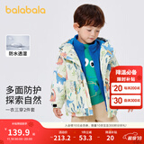 巴拉巴拉儿童棉袄男童棉衣两件套印花三合一冬季新款外套洋气 黄绿外套+蓝色内胆-00334 100