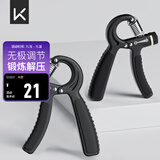 Keep可调节握力器练手力男士康复腕力球儿童训练手臂锻炼 黑色