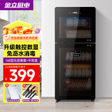 金立厨电消毒柜立式消毒碗柜家用商用官方新款大容量餐具双门 【升级触控数显】168型臭氧+红外线+中高温消毒