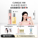 倩碧[陈都灵推荐]保湿修护水乳套装(干皮黄油+粉水)补水护肤品生日礼