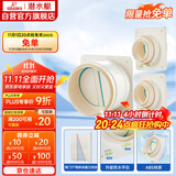 潜水艇（Submarine）厨房卫生间止逆阀经典款防味阀 排风扇止回阀防烟宝 一厨两卫套装