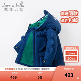 戴维贝拉（DAVE＆BELLA）童装幼儿外衣保暖男童羽绒服儿童冬装幼童衣服宝宝羽绒衣男孩上衣 藏青色-N 110 cm（建议身高100-110cm）